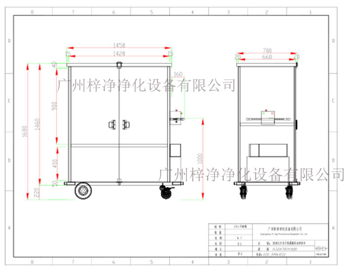 密閉式手術(shù)污染器械電動(dòng)轉(zhuǎn)運(yùn)車(chē)設(shè)計(jì)圖